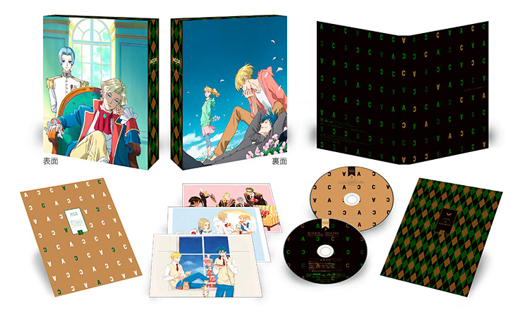 Blu-ray&DVD BOX 3 | TVアニメ『ACCA13区監察課』公式サイト