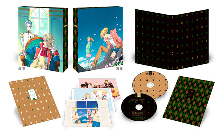 ACCA13区監察課 Blu-ray BOX全3巻セット〈特装限定版〉