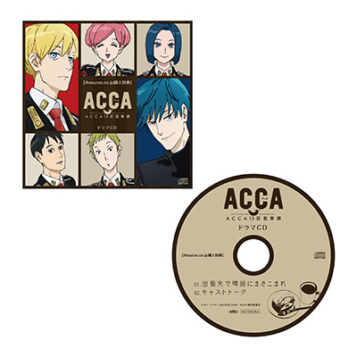 ジーン 特典 缶バッジ ACCA13区監察課 アニメイト限定youACCA