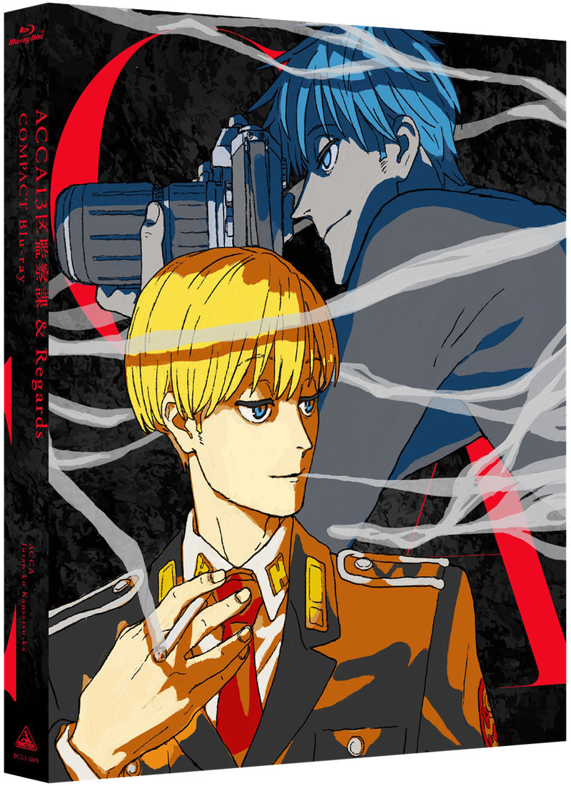 ＡＣＣＡ１３区監察課 ＤＶＤ ＢＯＸ １（特装限定版）：イーベストCD 