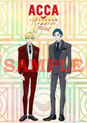 朗読音楽劇「ACCA13区監察課 Regards,」Blu-ray & DVD | TV 