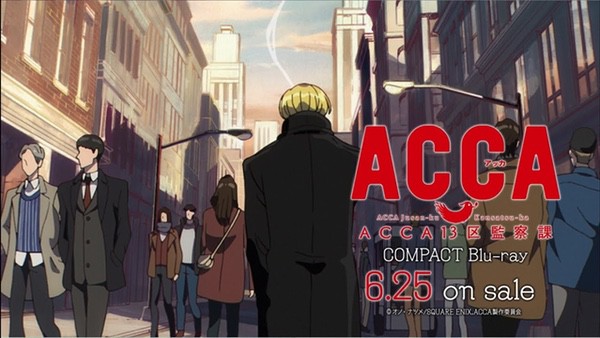 COMPACT Blu-ray | TVアニメ『ACCA13区監察課』公式サイト