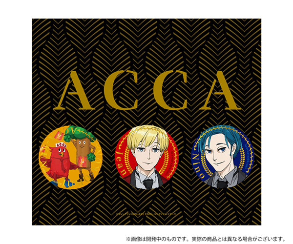 朗読音楽劇「ACCA13区監察課 Regards,」 | TVアニメ『ACCA13区監察課